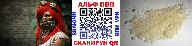 kraken онион  Суздаль  A-PVP Соль 