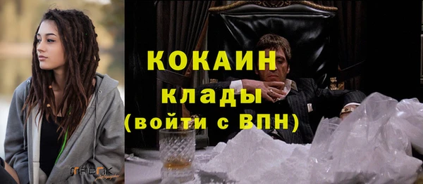 ALPHA PVP Михайловка