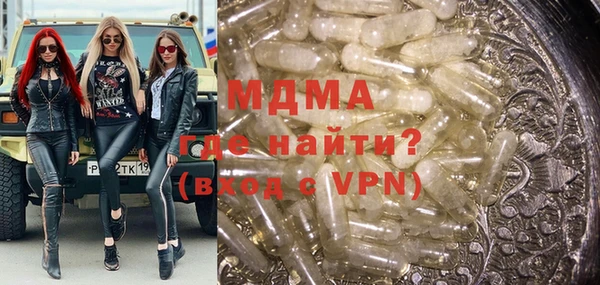 ALPHA PVP Михайловка