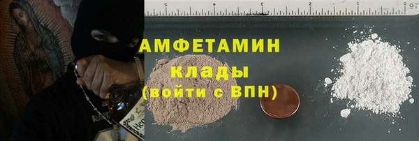 герыч Вяземский