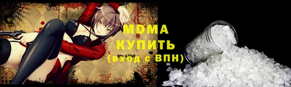 ALPHA PVP Михайловка