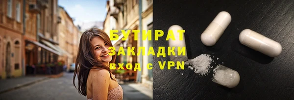 ALPHA PVP Михайловка
