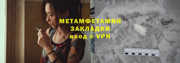 ALPHA PVP Михайловка