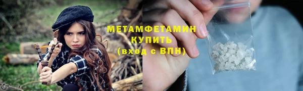 ПСИЛОЦИБИНОВЫЕ ГРИБЫ Магадан