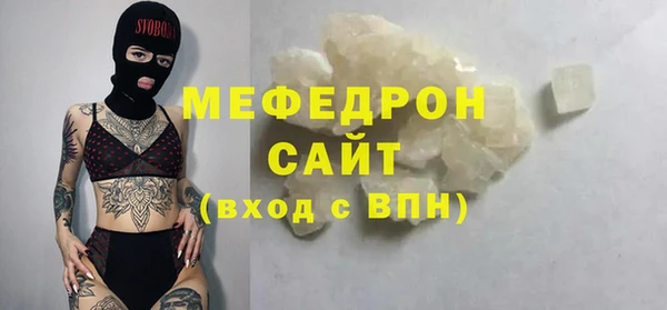 ALPHA PVP Михайловка