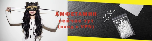 мефедрон VHQ Бугульма
