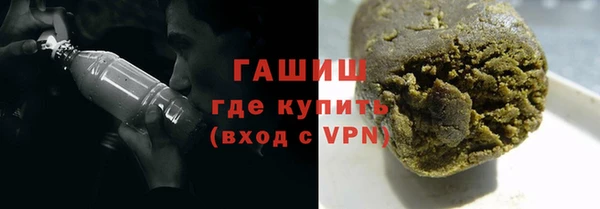 ALPHA PVP Михайловка