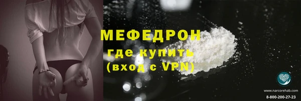 мефедрон VHQ Бородино