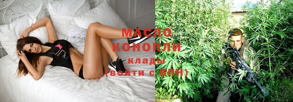 ALPHA PVP Михайловка
