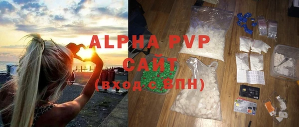 ALPHA PVP Михайловка