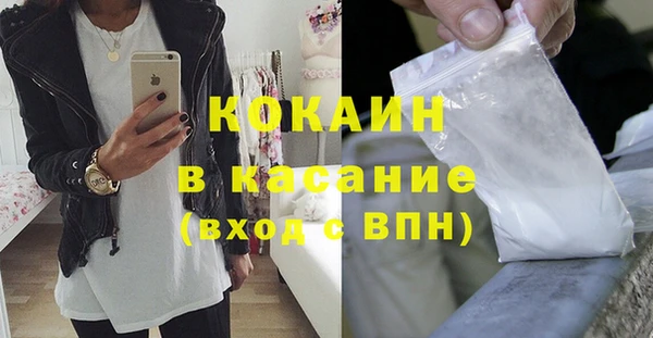 ALPHA PVP Михайловка