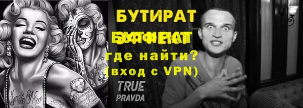 эйфоретик Бронницы