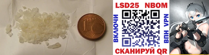 LSD-25 экстази кислота закладка MEGA вход Суздаль
