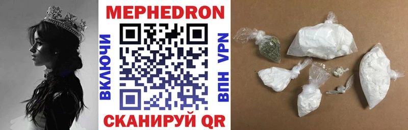 Мефедрон мука  купить закладку  Суздаль 