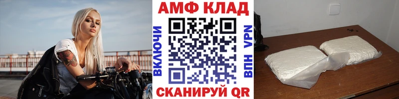 МЕТАМФЕТАМИН Декстрометамфетамин 99.9%  OMG зеркало  Суздаль 
