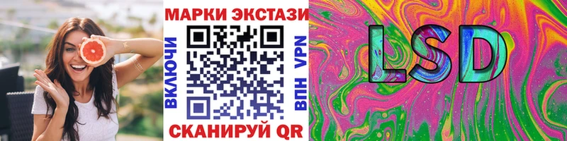 Марки N-bome 1,8мг  купить наркоту  Суздаль 